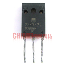 【原装拆机】2SK3522 大功率MOS场效应管 三极管 电子元器件 配件