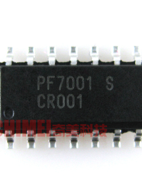 【全新原装】PF7001 PF7001S 液晶电源管理IC芯片 集成电路 配件
