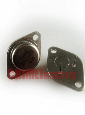 【原装拆机】C1111 2SC1111 金封功放管 电子元器件 直插2脚