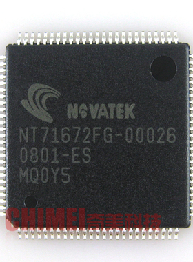 【全新原装】NT71672FG-00026 液晶IC芯片 集成电路 电子元器件