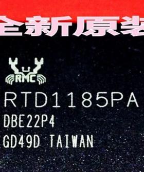 【全新原装】RTD1185PA 液晶屏IC芯片 集成电路 电子元器件 配件
