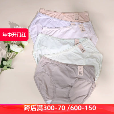 梧桐闺蜜正品内裤女GM23748