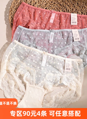 梧桐闺蜜正品新款中低腰平角裤性感蕾丝吸湿透气纯棉底裆GM23503