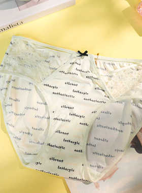 梧桐闺蜜藏野系列女透气亲肤轻薄字母印花弹力舒适平角裤GM24507