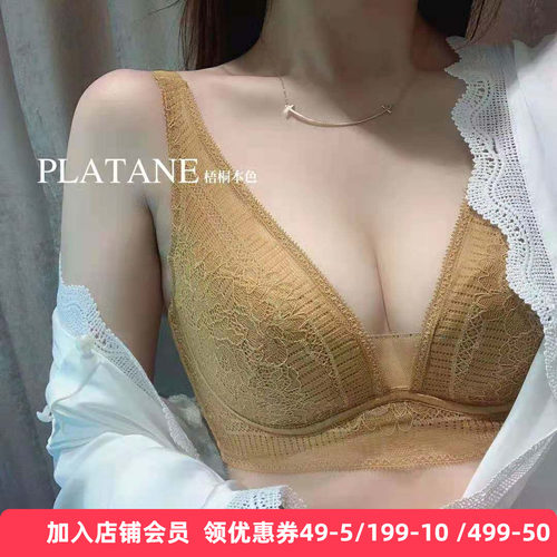 梧桐本色聚拢性感蕾丝文胸ab杯