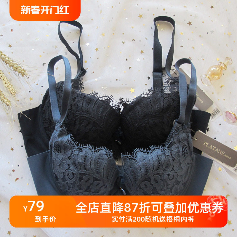 梧桐本色正品内衣WN848211性感蕾丝夹棉舒适软钢圈文胸微聚拢AB杯