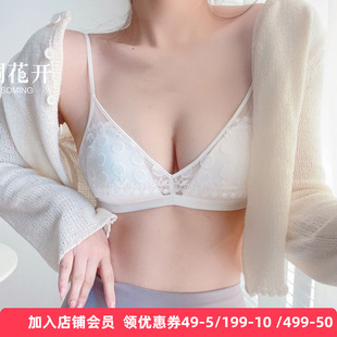 浮趣系列无钢圈三角杯轻薄模杯波点舒适内衣HN23611 梧桐花开正品