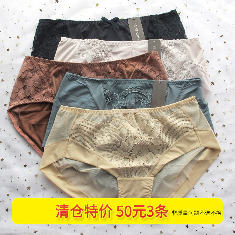 （3条50元）正品梧桐本色多款中腰平角女内裤性感包臀蕾丝短裤,女士内衣/男士内衣/家居服,平角裤,淘宝优惠券,粉丝福利购,淘宝优惠卷