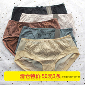 3条50元 正品 梧桐本色多款 中腰平角女内裤 性感包臀蕾丝短裤