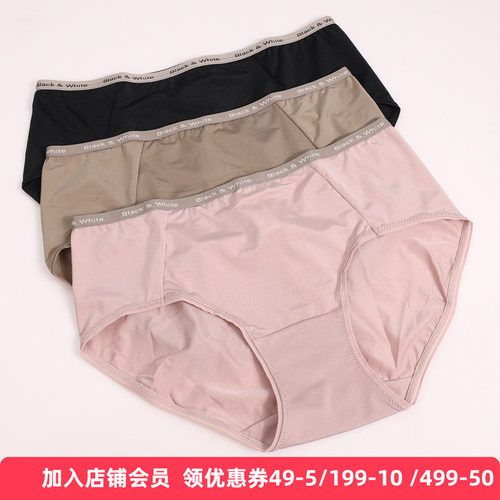 梧桐花开正品平角裤HN23632