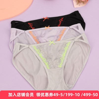 梧桐花开中腰平角裤HK22803