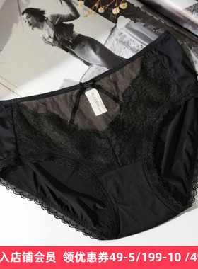 梧桐本色正品织绪系列85227 85228 85261配套中低腰平角裤WK85229