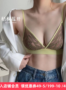 梧桐花开正品霓音系列超薄三角杯无钢圈大胸显小双排文胸HN22819