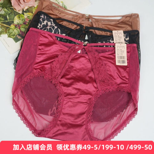 梧桐本色晚酌系列中腰平角裤闪光双拉豹纹印花性感透气WM85246
