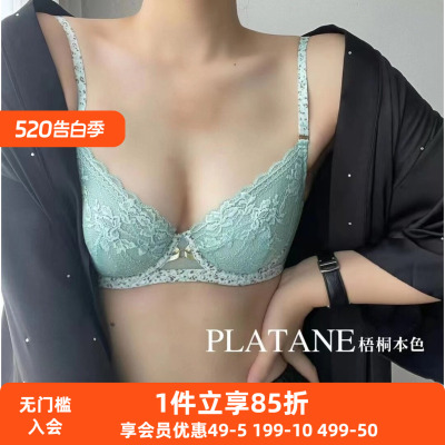 梧桐本色豹纹水晶杯文胸WN22206
