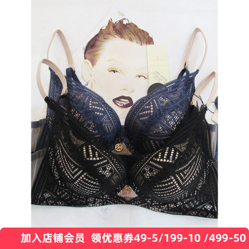 AERENEY爱亦心伊内衣中厚杯软钢圈蕾丝性感聚拢上托小胸文胸81351