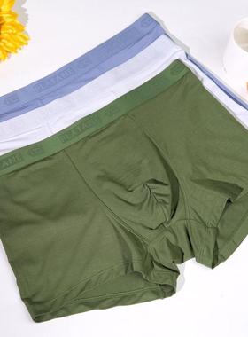 梧桐本色正品新男士内裤轻薄透气裸感无痕舒适平角裤内裤WR24124