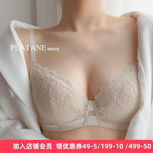 梧桐本色文胸衣纹显小软wn21145