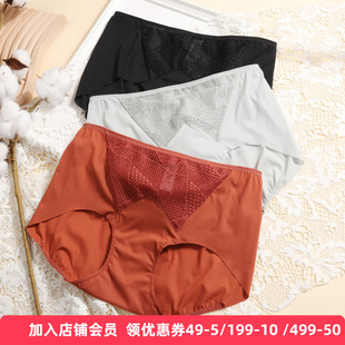 梧桐花开内衣叠趣系列22623 22622 22633配套中腰平角内裤HK22624