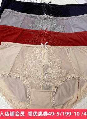 梧桐本色正品煦光系列84222 84223 84225配套中低腰内裤WK84226