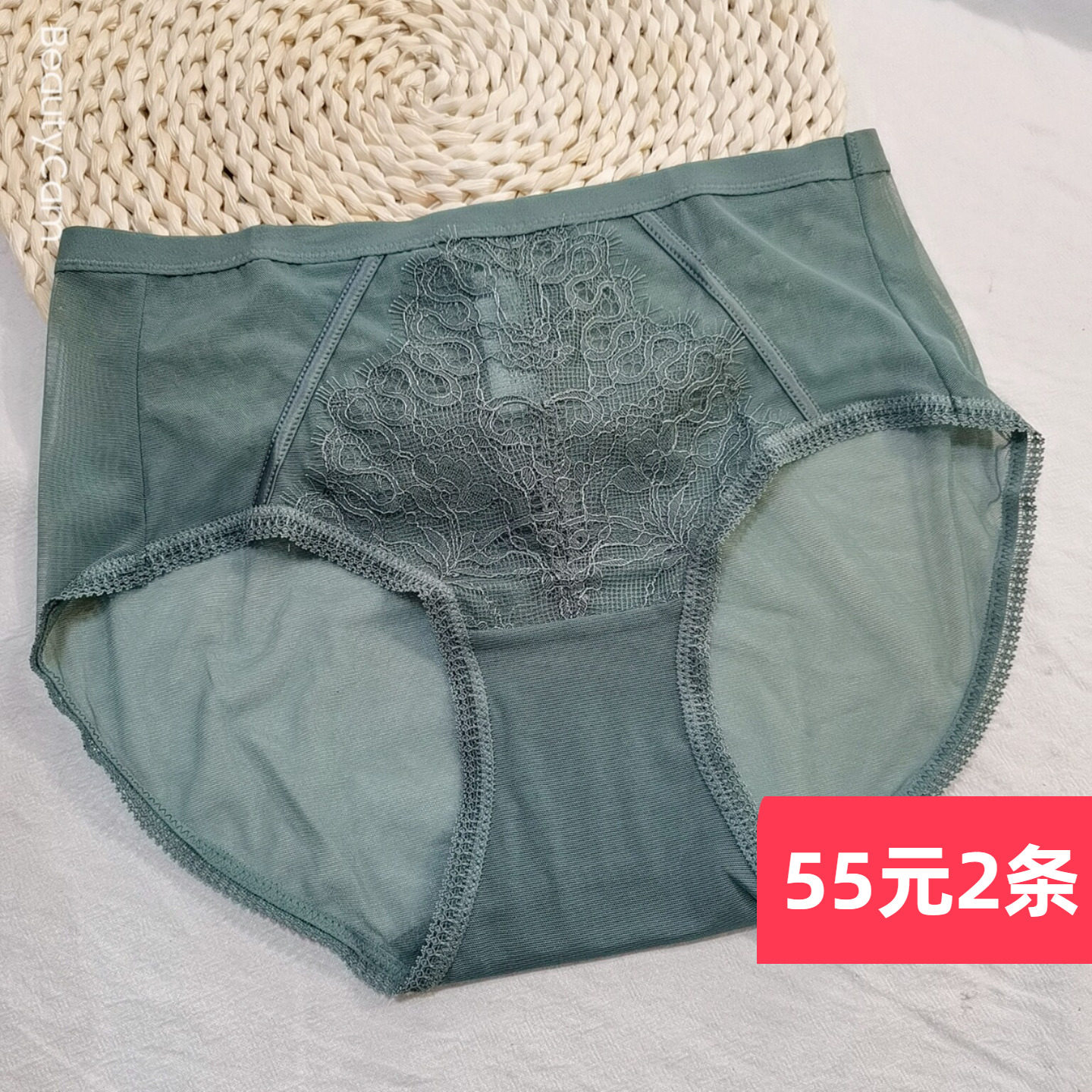 【55元2条】梧桐本色内裤女中腰平角裤蕾丝包臀轻薄柔软纯棉底档