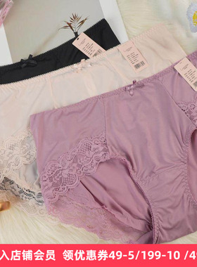 梧桐闺蜜新款超细双拉舒适蕾丝透气中低腰平角裤内裤包臀GM84240