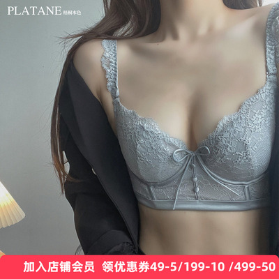 梧桐本色收副乳文胸背心WN23149