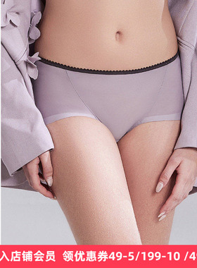 梧桐本色映趣系列65240 65238 6523配套中低腰无痕平角裤WK65241