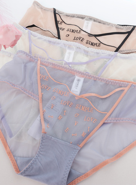 梧桐花开字母跃动内衣HK23601/23602配套中低腰三角内裤HK23603