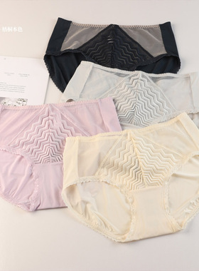 梧桐本色内衣 WN22163/22141/22140配短裤中腰蕾丝平角裤WK22142