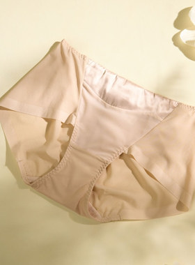 梧桐本色霁白系列84208 84209配套中低腰平角裤无痕平角裤WK84210