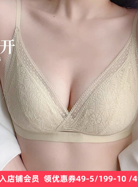 梧桐花开文胸舒适无钢圈三角杯模杯性感蕾丝聚拢侧收内衣HN23811