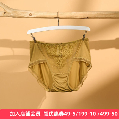 梧桐本色正品春醒65212 65213 65215配套性感蕾丝平角内裤WK65217