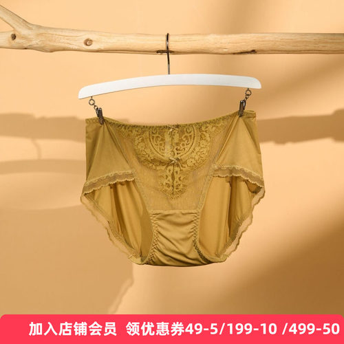 梧桐本色正品春醒65212 65213 65215配套性感蕾丝平角内裤WK65217
