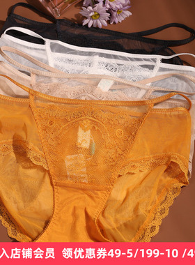 梧桐花开内衣24605/24606/24607/24609配中低腰舒适平角裤Hk24608