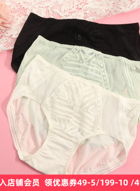 梧桐花开内衣魅影22615/22616/22617文胸配中低腰三角内裤HK22618