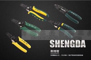 。胜达工具 剥线钳 6/7/7.5/8.5寸剥线钳 剥皮器 电工用剥线器