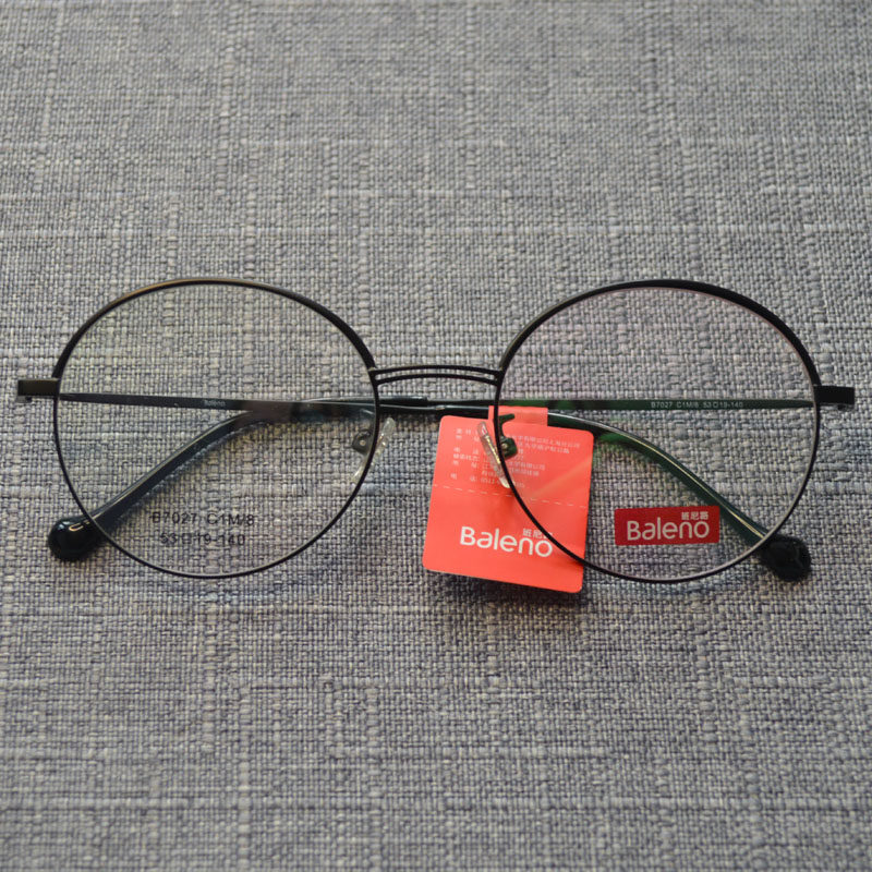 baleno班尼路眼镜框中性复古近视眼镜架学生圆形超轻小黑框b7027