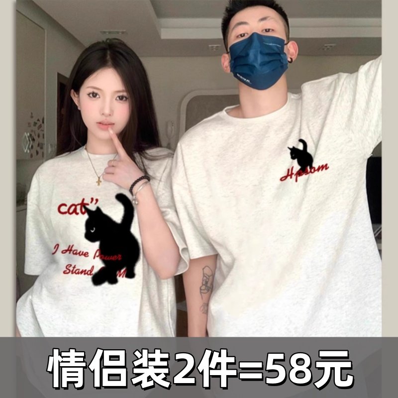 不一样情侣装短袖T恤女