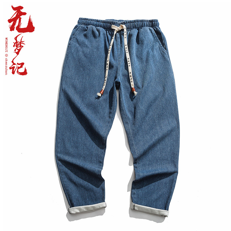 无梦记中国风2025春秋水洗做旧牛仔裤男卷边设计日系宽松情侣长裤,男装,牛仔裤,淘宝优惠券,粉丝福利购,淘宝优惠卷
