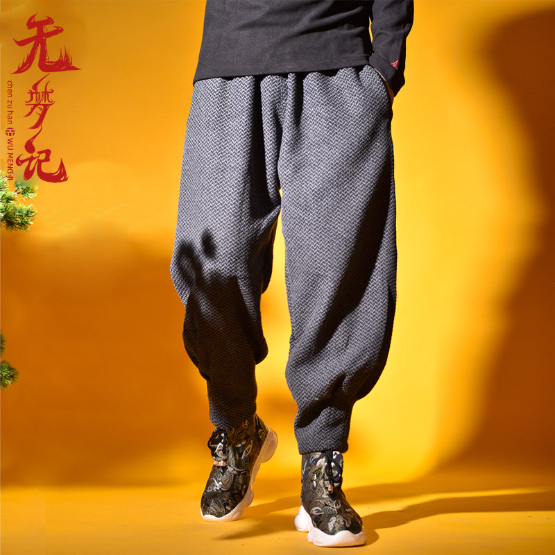 无梦记中国风春秋纯色束脚休闲裤男哈伦裤日系小脚跨裤子抽绳长裤,男装,休闲裤,淘宝优惠券,粉丝福利购,淘宝优惠卷