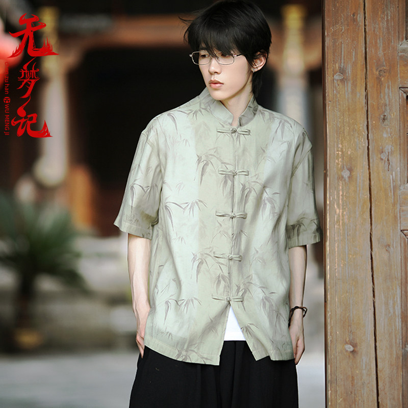 无梦记中国风竹叶新中式短袖衬衫