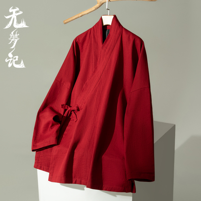 无梦记全棉斜襟右衽汉服长袖外套