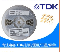 供应TDK高压陶瓷贴片电容1812 471 3KV NPO高精度5%