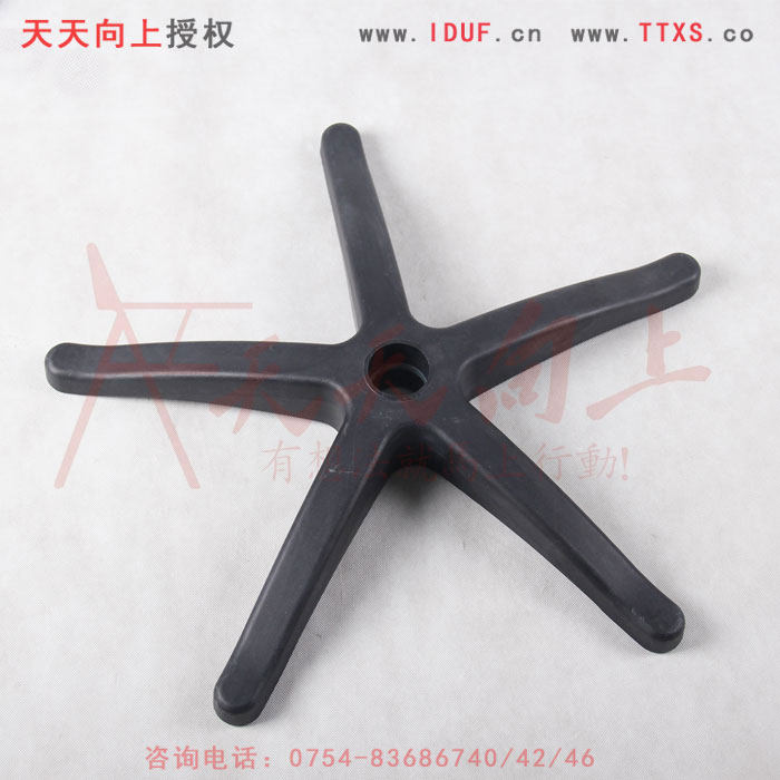 加厚型尼龙五星脚老板椅会议转椅椅子配件