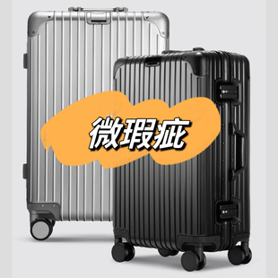 全铝镁合金坚固耐用行李箱高强度加厚合金拉杆箱静音顺滑旅行箱子