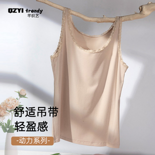 芊织艺棉动力系列25年简约百搭吊带新款经典小蕾丝圆领女背心1407