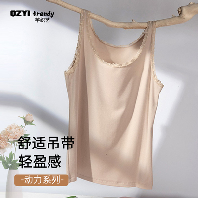 芊织艺棉动力系列25年简约百搭吊带新款经典小蕾丝圆领女背心1407
