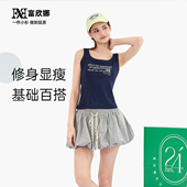 吊带螺纹系列2721修身 富欣娜时尚 小熊蝴蝶结字母印花时尚 显瘦背心