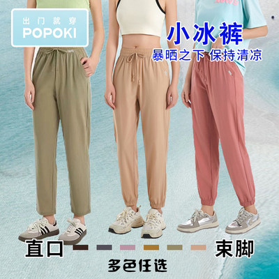 POPOKI休闲高腰九分小冰裤